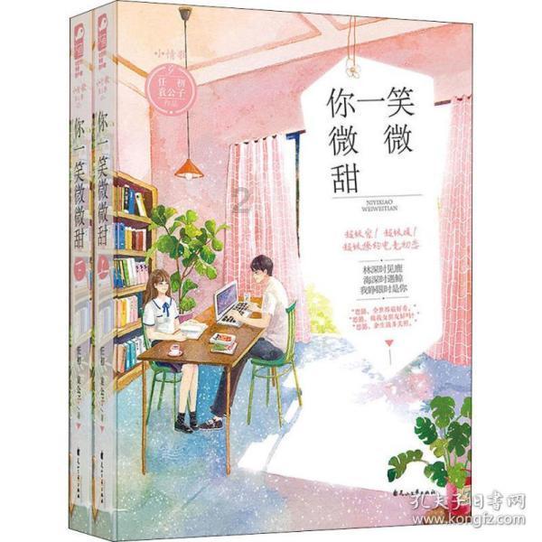 色度室逃生