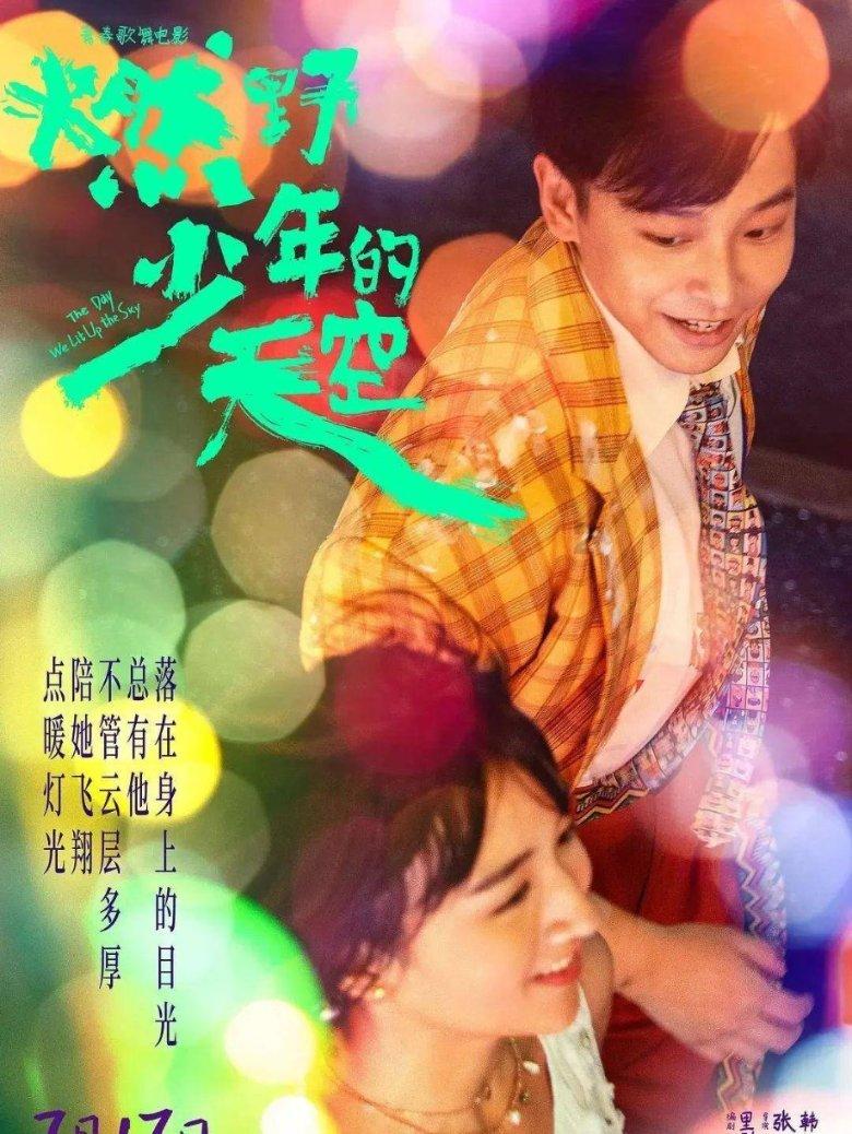 暗黑地牢