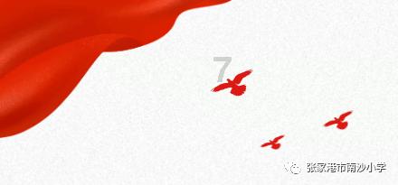 夏季的时尚女孩